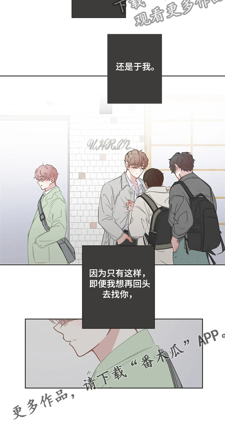 星和东家漫画,第222章：最糟糕的回忆4图