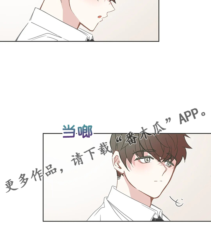 星和东家漫画,第232章：不会玩5图