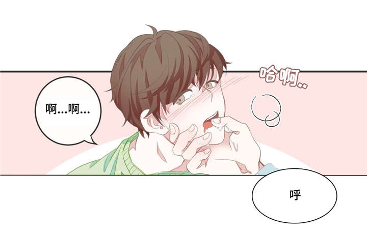 星和东家漫画,第3章：提出建议5图