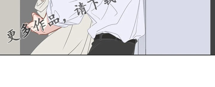 星和东家漫画,第225章：发泄5图
