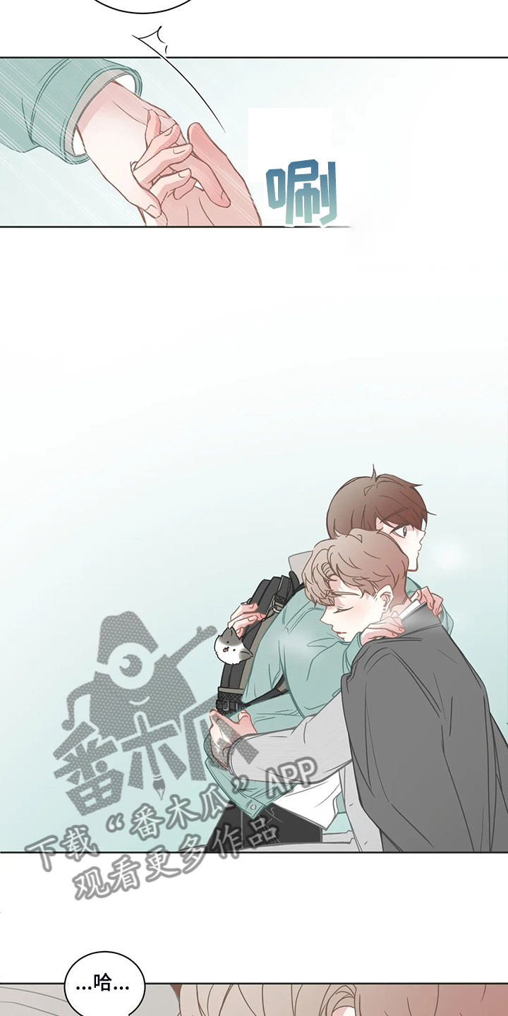 星和东家漫画,第193章：你生病了？5图