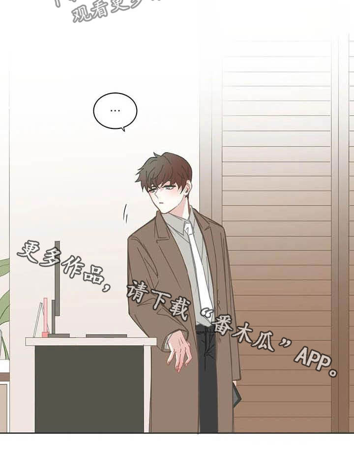 星和东家漫画,第179章：深夜电影4图