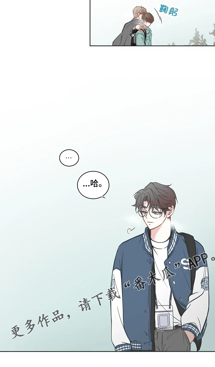 星和科技漫画,第192章：他先和我约好3图