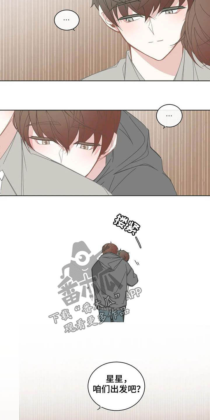 星和东家漫画,第179章：深夜电影1图