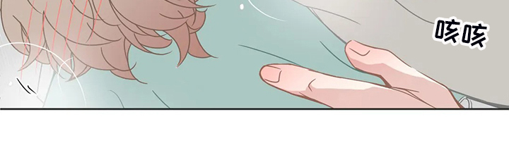 星河动力参股概念股一览表漫画,第196章：小的遵命3图