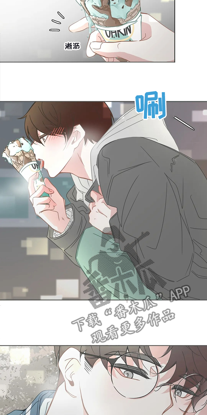 星和东家漫画,第232章：不会玩4图