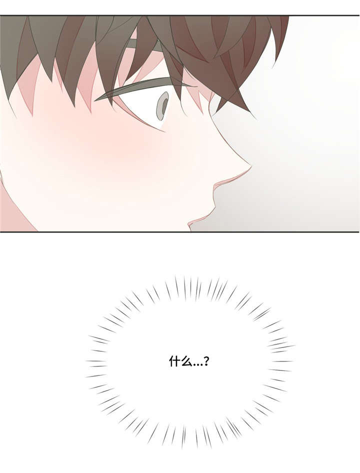 星和东家漫画,第36章：比起那个5图