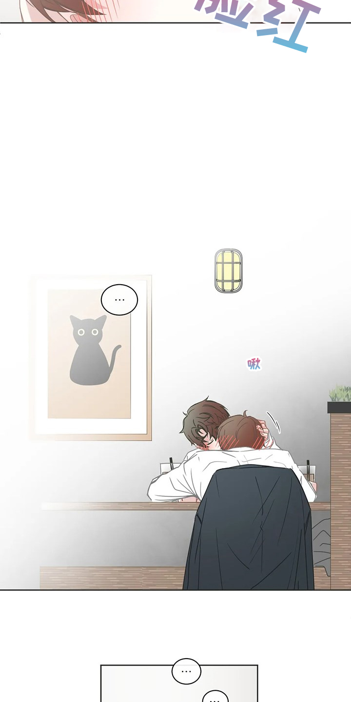 星河动画漫画,第209章：你真是~2图