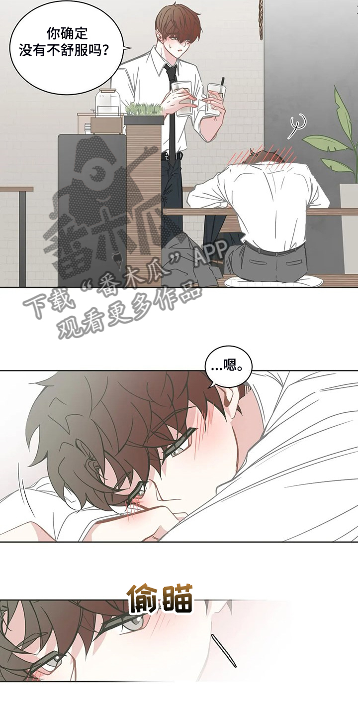 东星家居广场怎么样漫画,第209章：你真是~4图