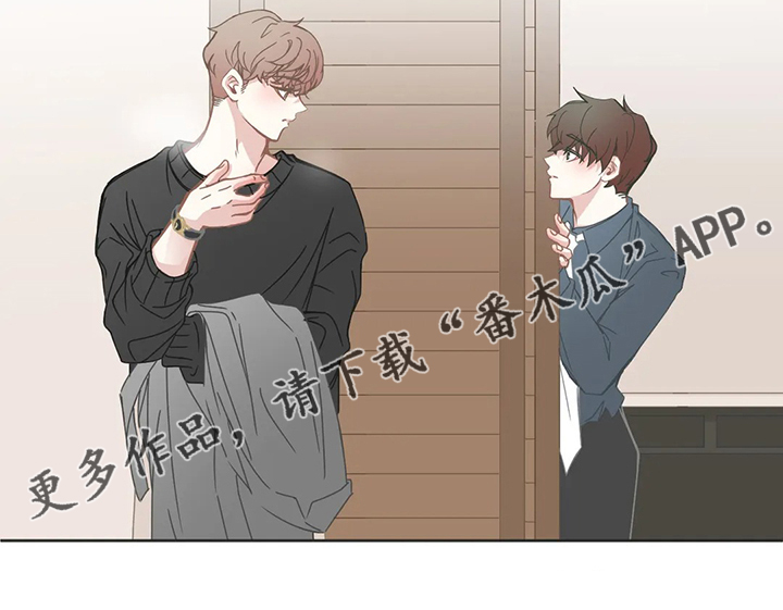 星和东家漫画,第189章：什么情况？2图