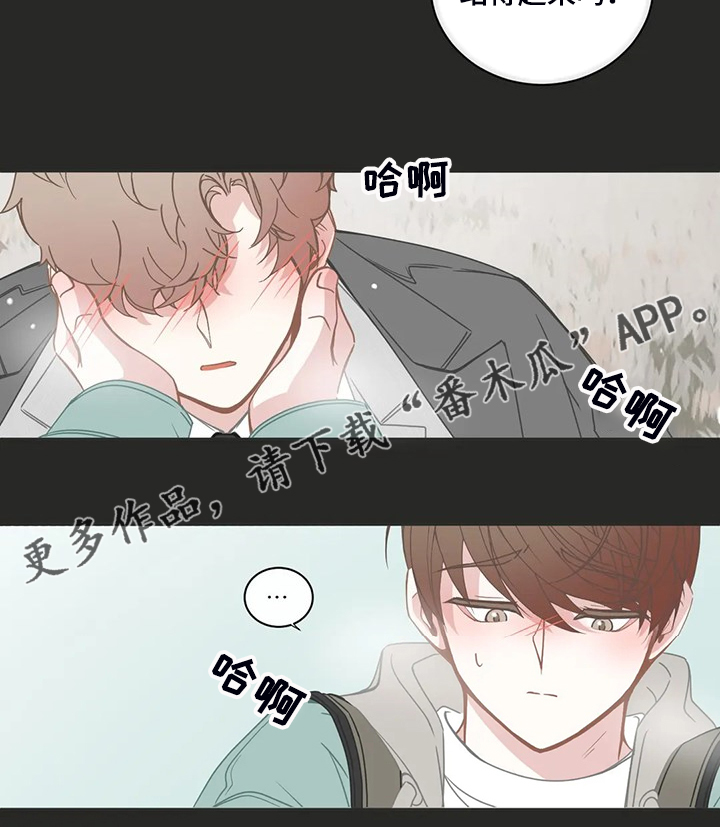 星和东家漫画,第194章：你是要分手吗？3图