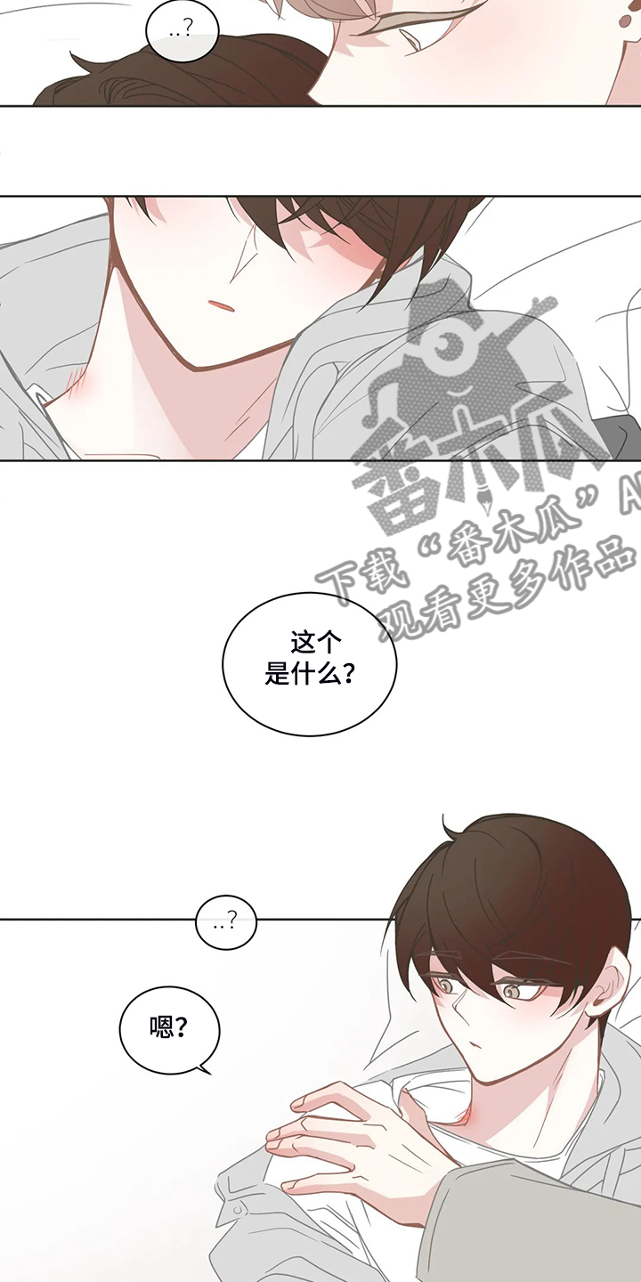 星和东家漫画,第239章：为什么我不知道4图