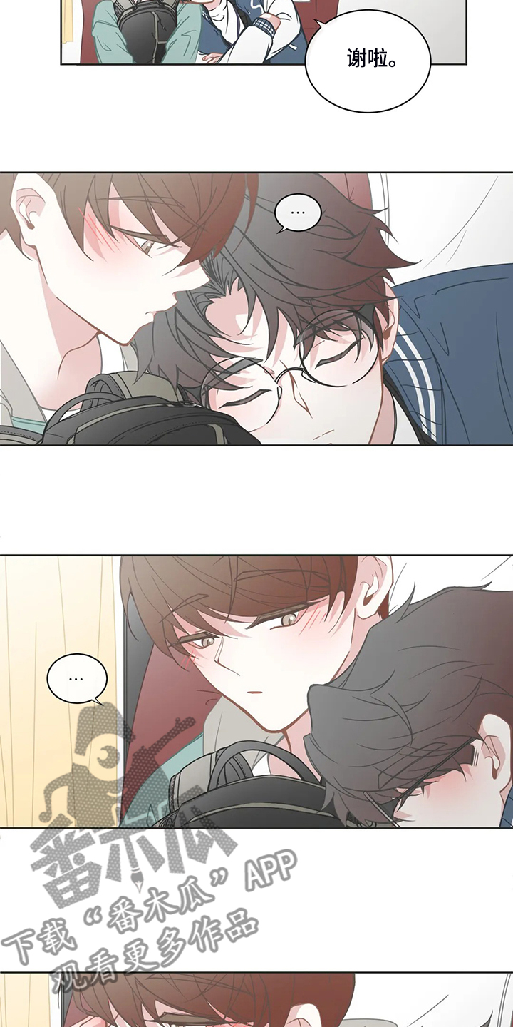 星和东家漫画,第191章：哥们见面3图