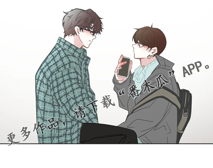 星和东家漫画,第243章：那么爱你男朋友吗？3图