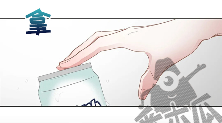 兴合动力漫画,第241章：只是因为开心1图