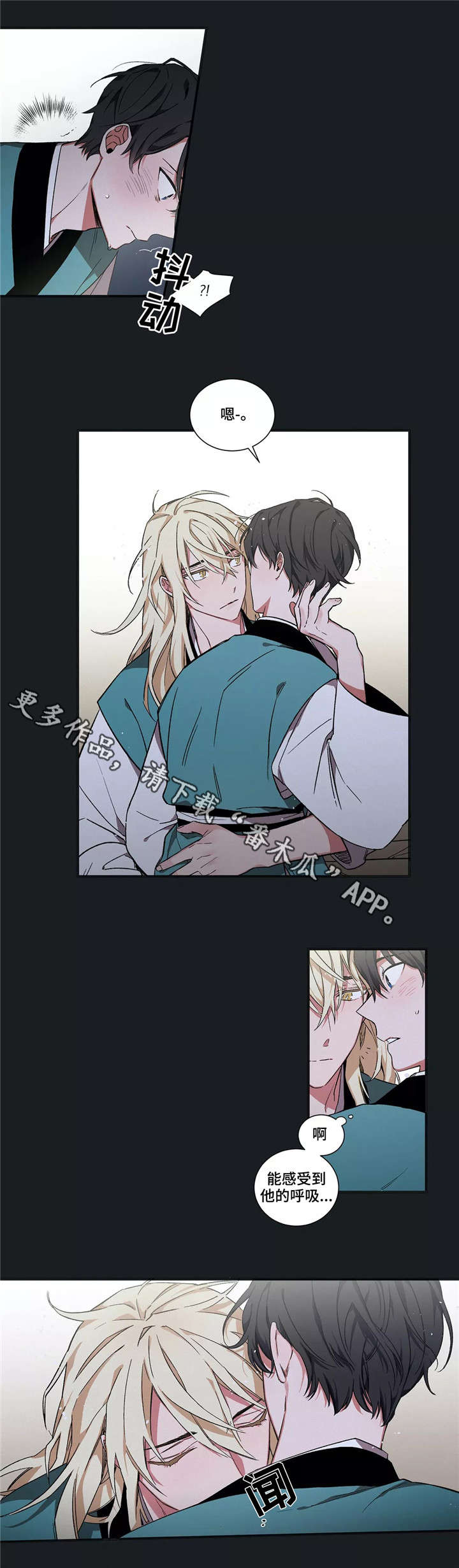 水火拍档漫画,第5章：不幸3图