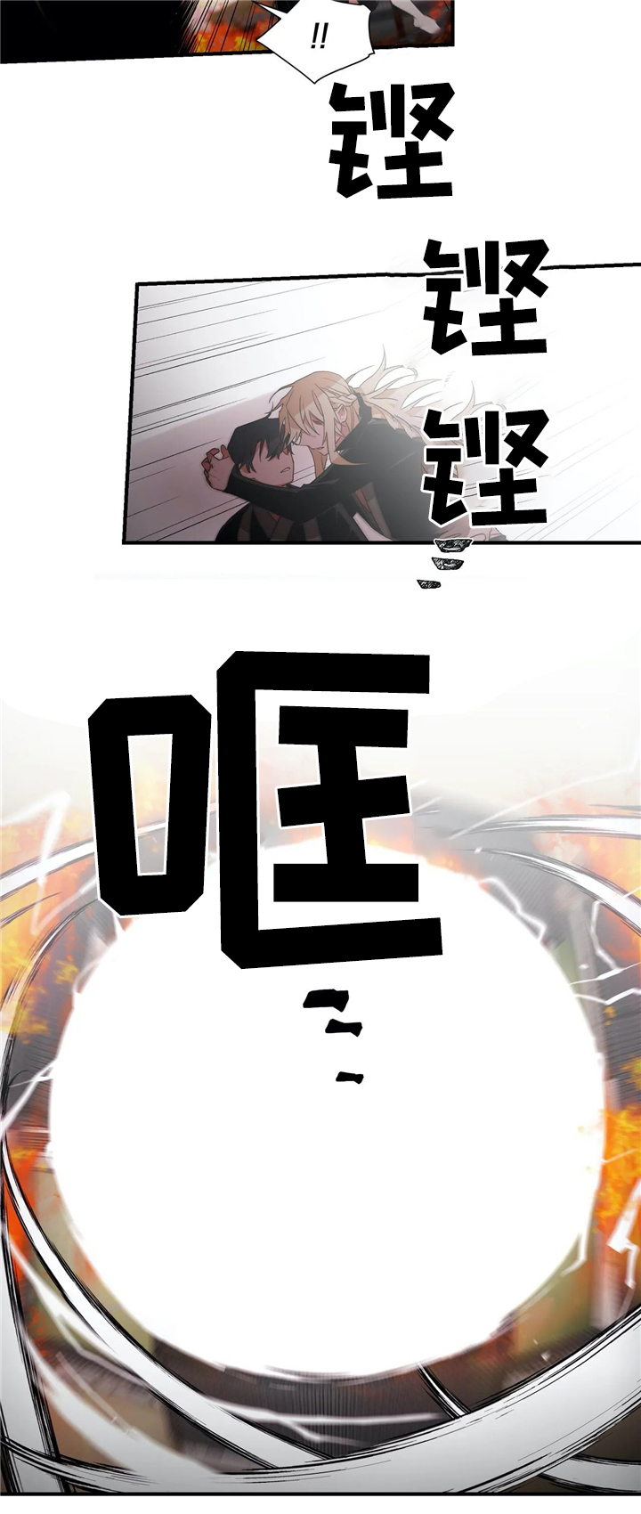 水火拍档漫画,第48章：永远待在我身边(第一季完结)5图