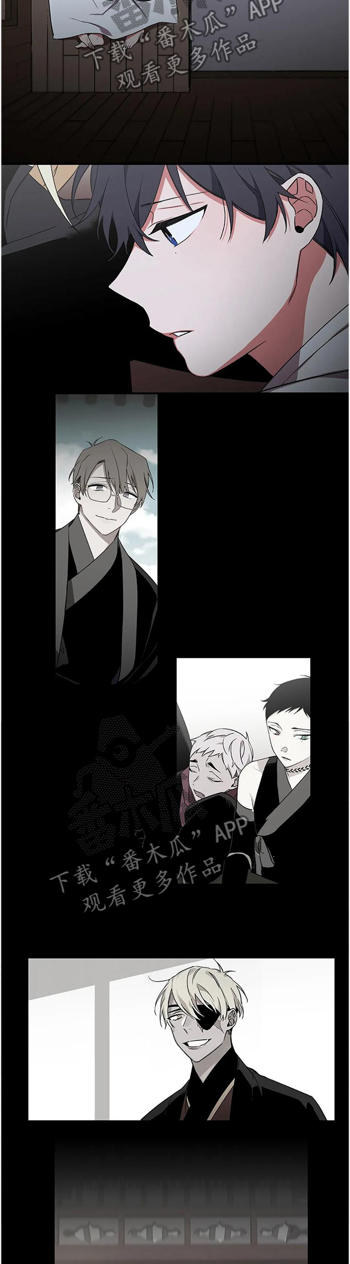 水火拍档漫画,第76章：【第二季】奖励1图