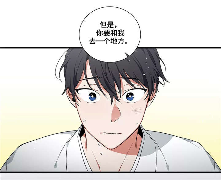 水火拍档漫画,第6章：馆长5图