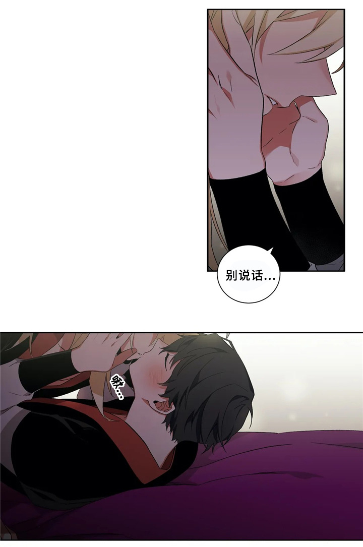 水火拍档漫画,第41章：成长4图