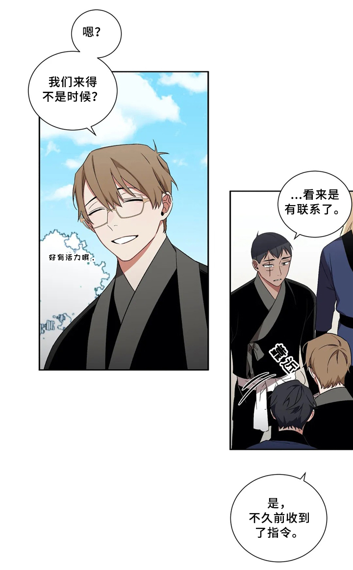 水火拍档漫画,第36章：学习新知识4图