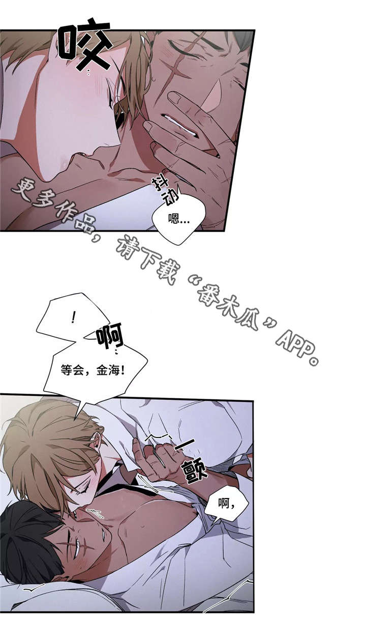 水火拍档漫画,第16章：车驿馆事件3图