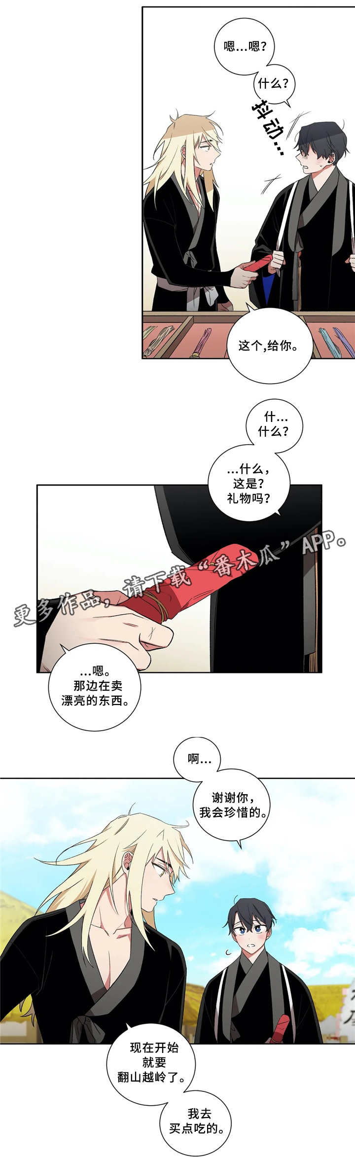 水火拍档漫画,第37章：帮忙4图