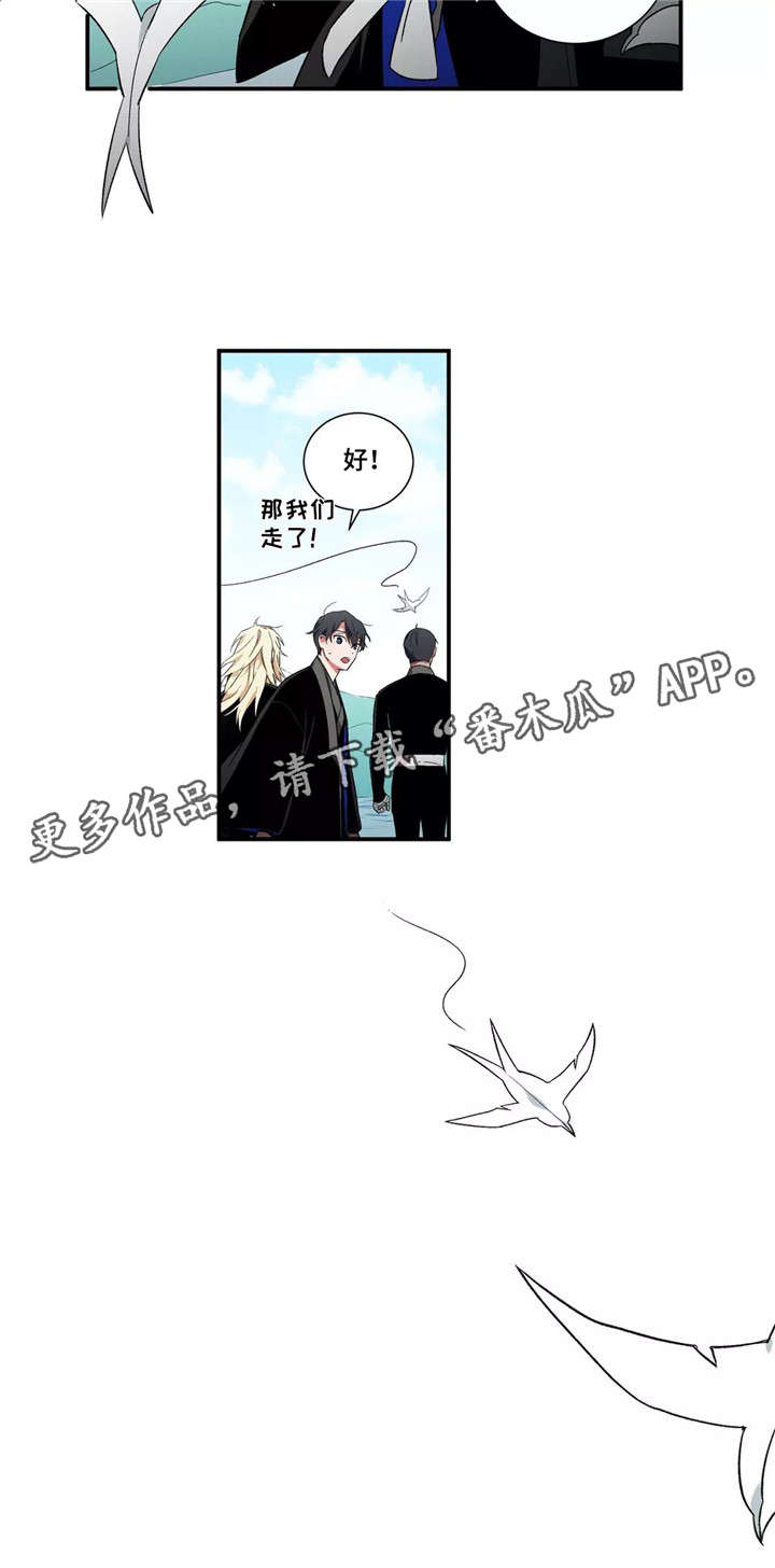 水火拍档漫画,第18章：海5图