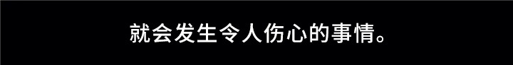 水火拍档漫画,第45章：出事4图