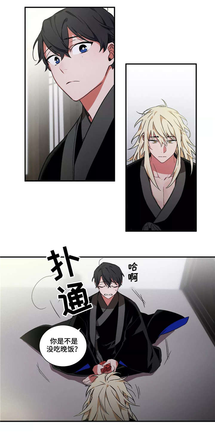 水火拍档漫画,第21章：水煞1图