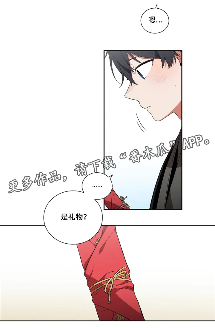 水火拍档漫画,第37章：帮忙5图