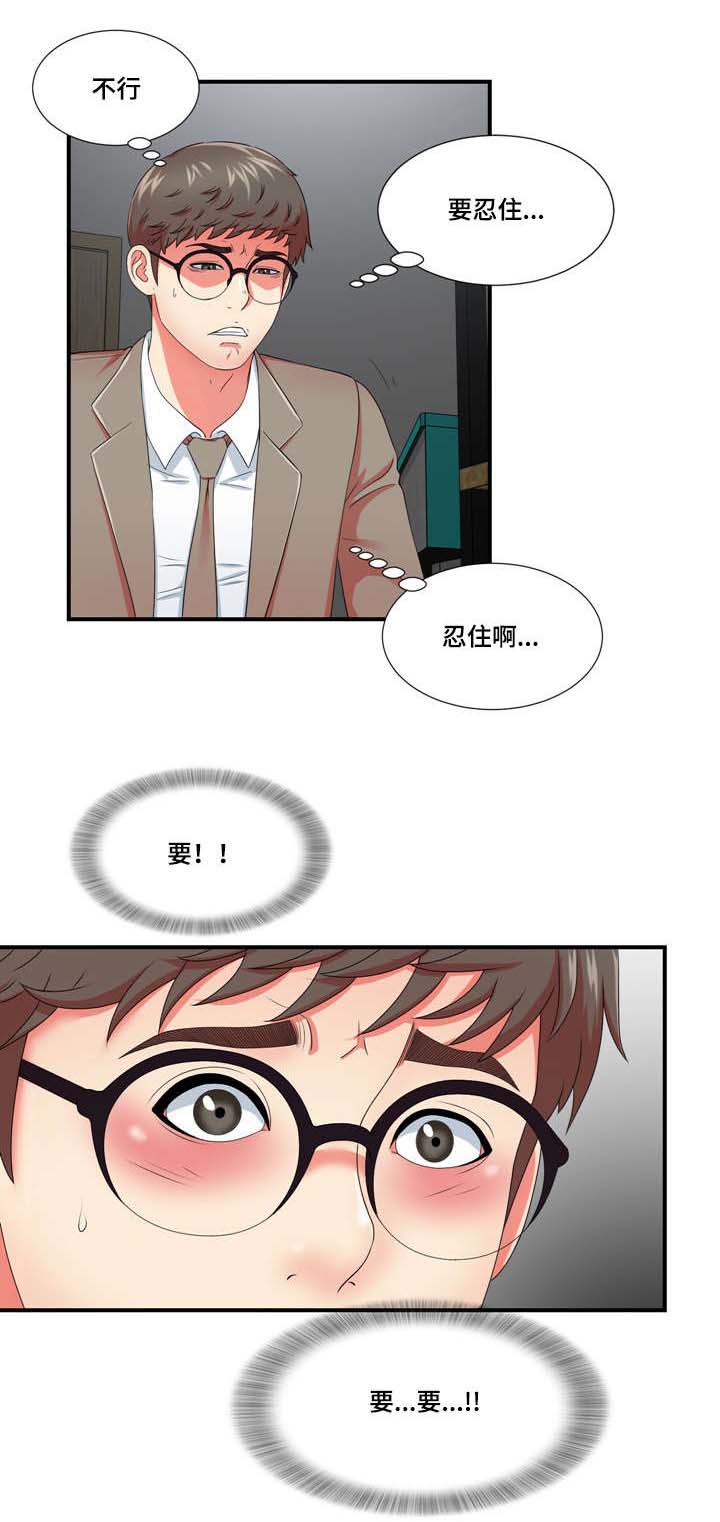 妄想型漫画,第25章：一波未平一波又起1图