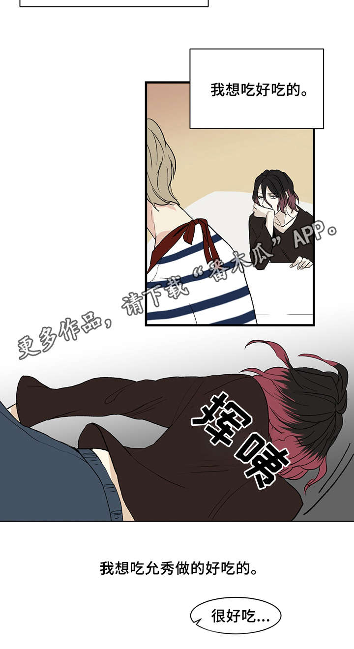 重启美食漫画,第14章：警察局2图