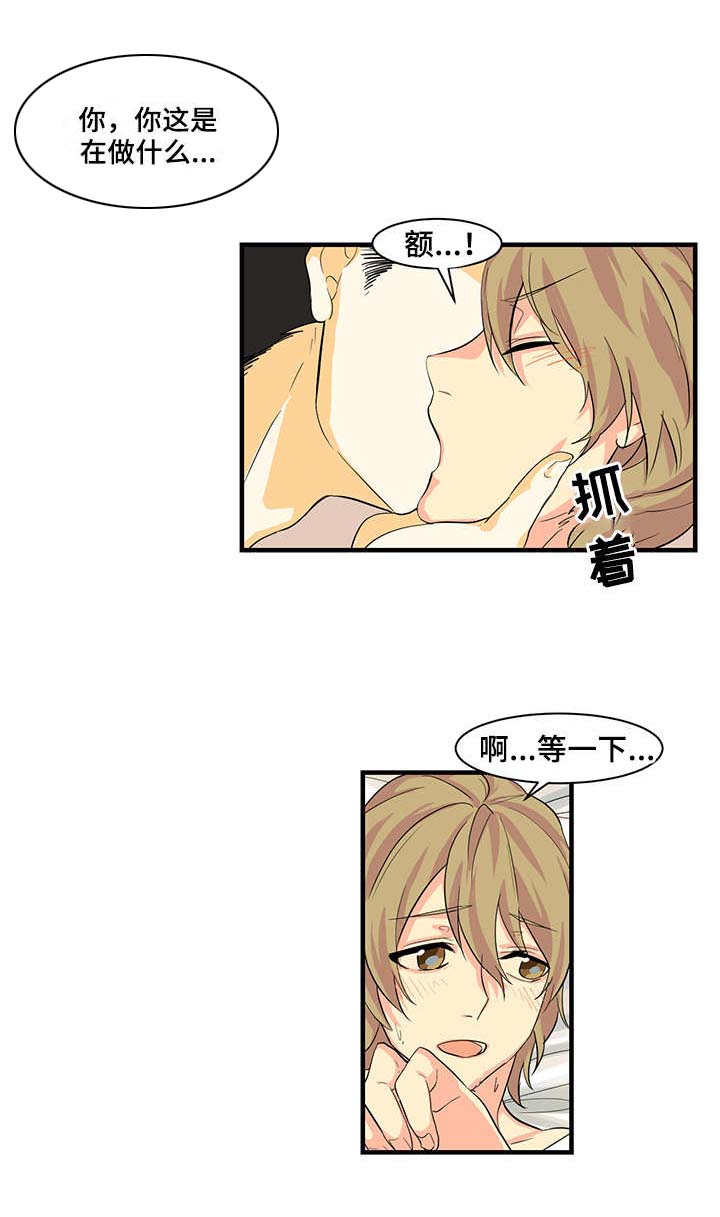 重启美食漫画,第22章：回来了4图