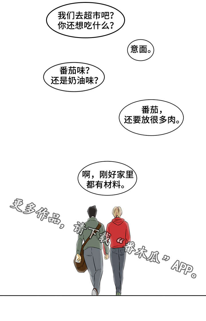 重启美食漫画,第25章：留学2图