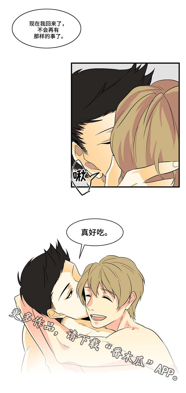 重启美食漫画,第26章：留学归来4图