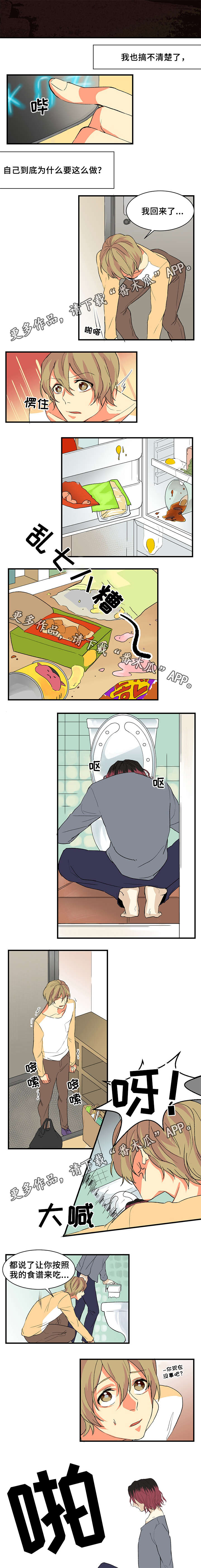重启美食漫画,第7章：不想回家4图