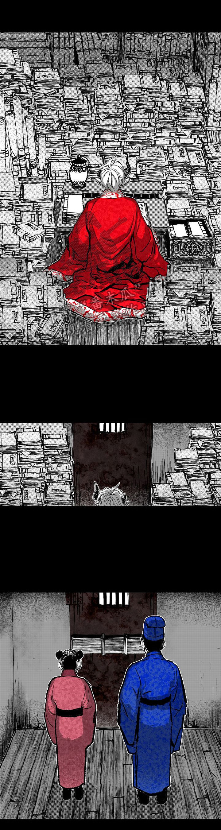 燎火之声漫画,第18章：安排4图