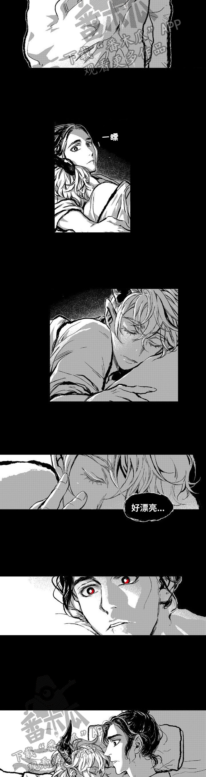 燎火之声漫画,第2章：火之恶魔1图