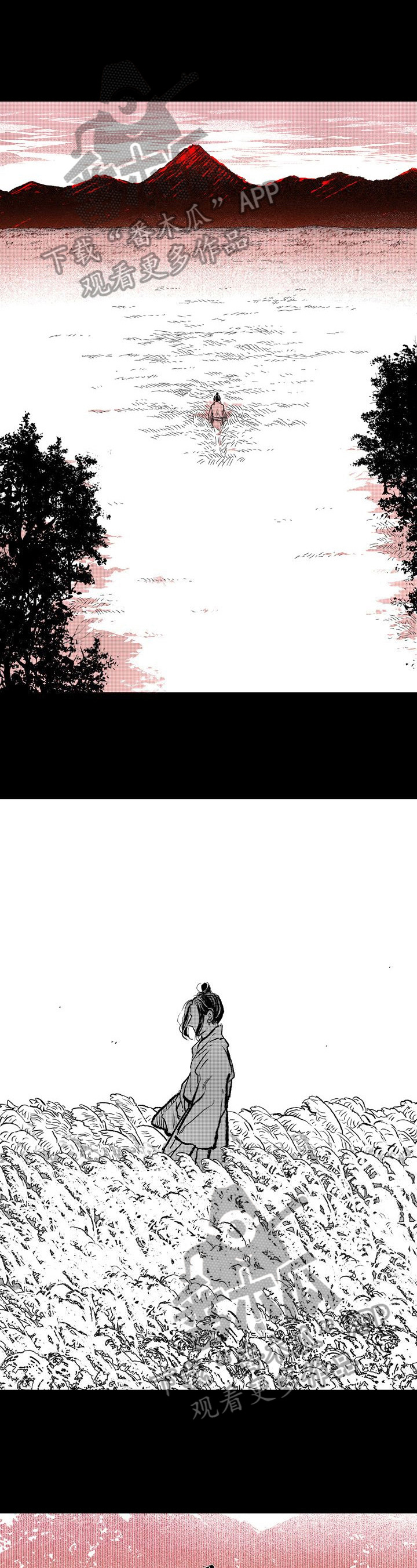 燎火之声漫画,第5章：圣旨1图