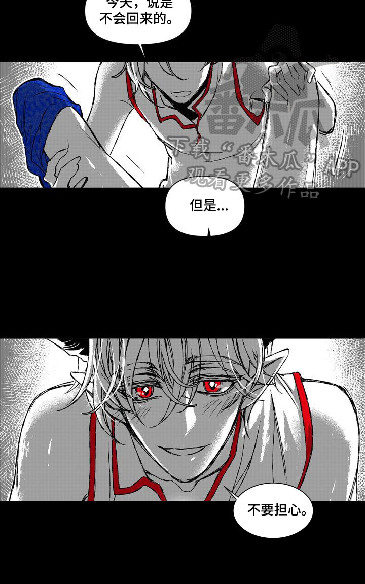 燎火之声漫画,第28章：你的火焰1图