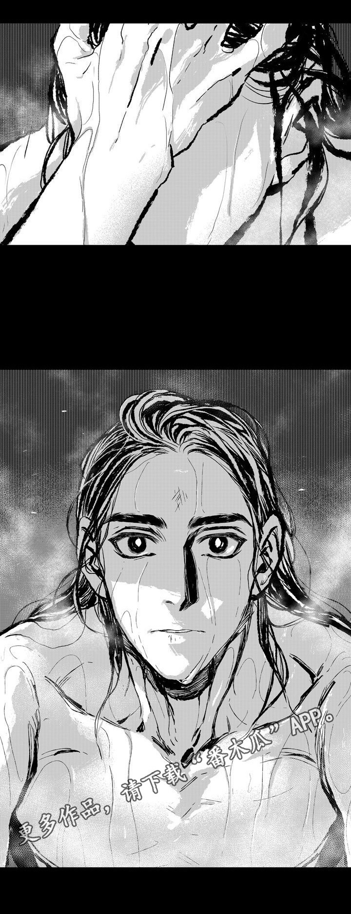 燎火之声漫画,第6章：进宫3图