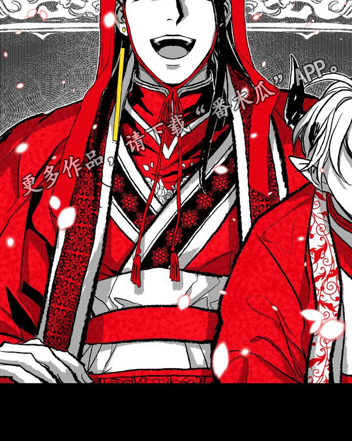燎火之声漫画,第11章：表演3图