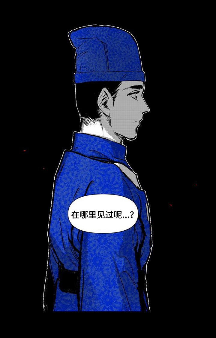 燎火之声漫画,第18章：安排3图