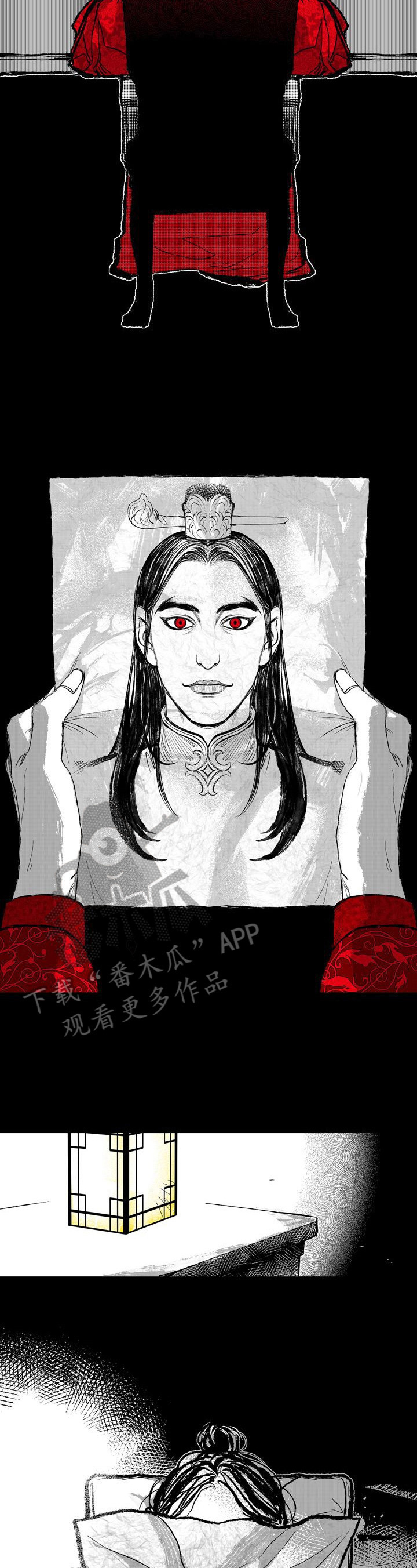 燎火之声漫画,第33章：两张画像4图