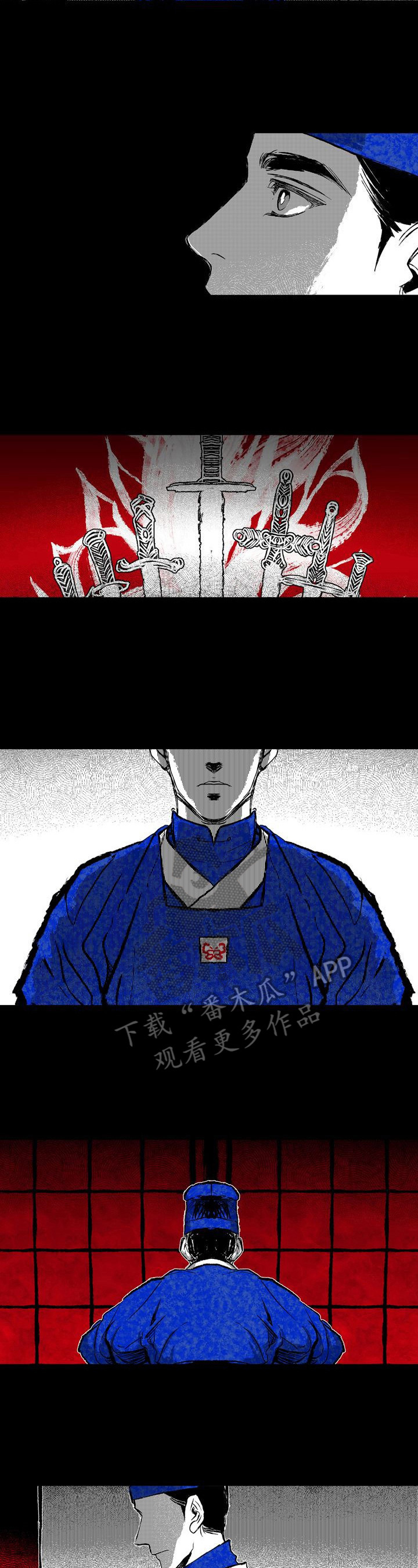 燎火之声漫画,第15章：供奉5图