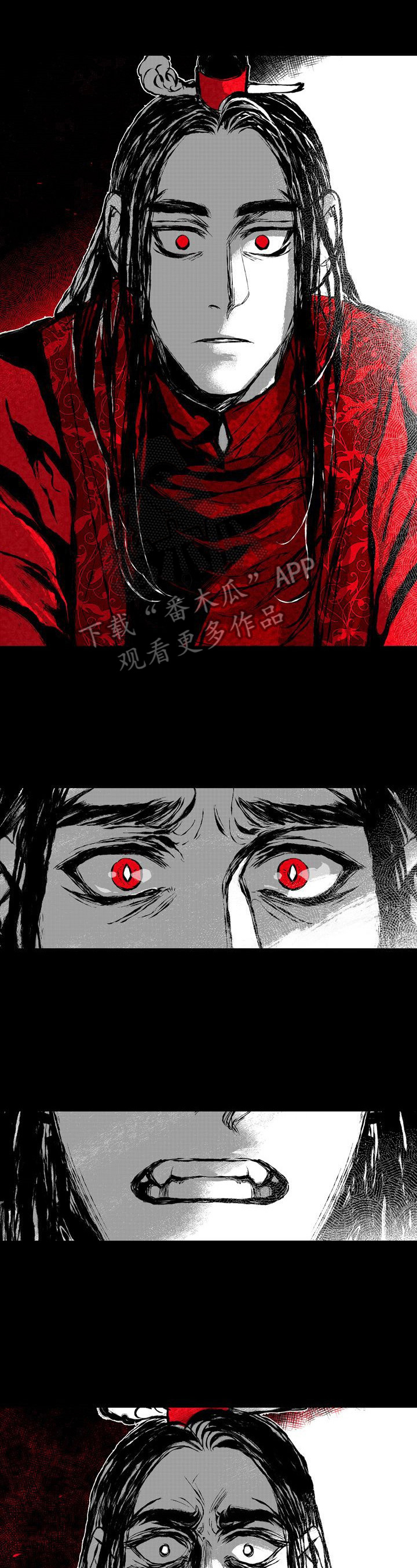 燎火之声漫画,第49章：唯一慰藉1图