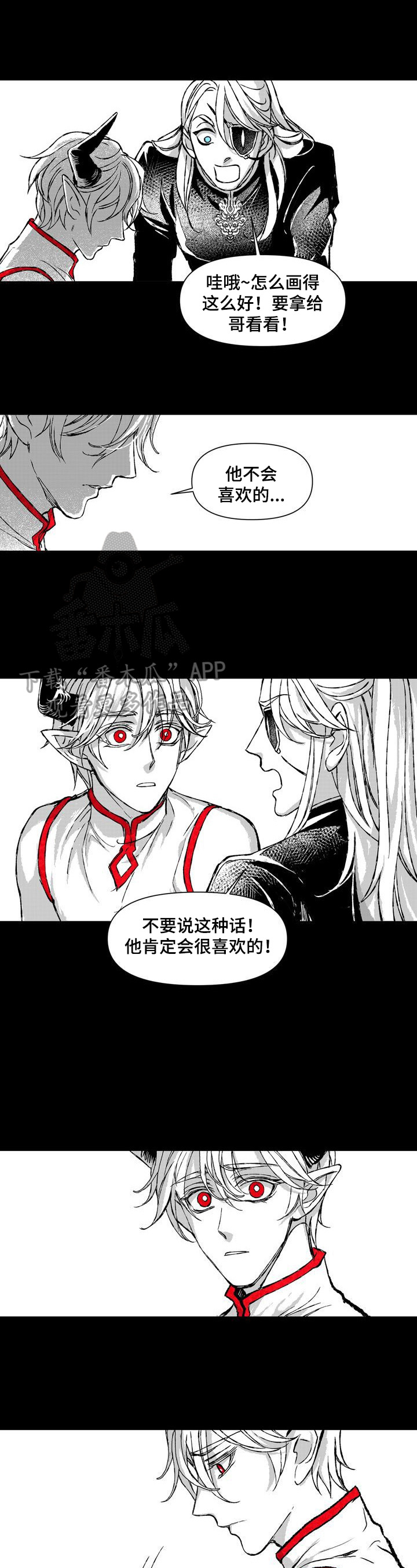 燎火之声漫画,第32章：朝会5图
