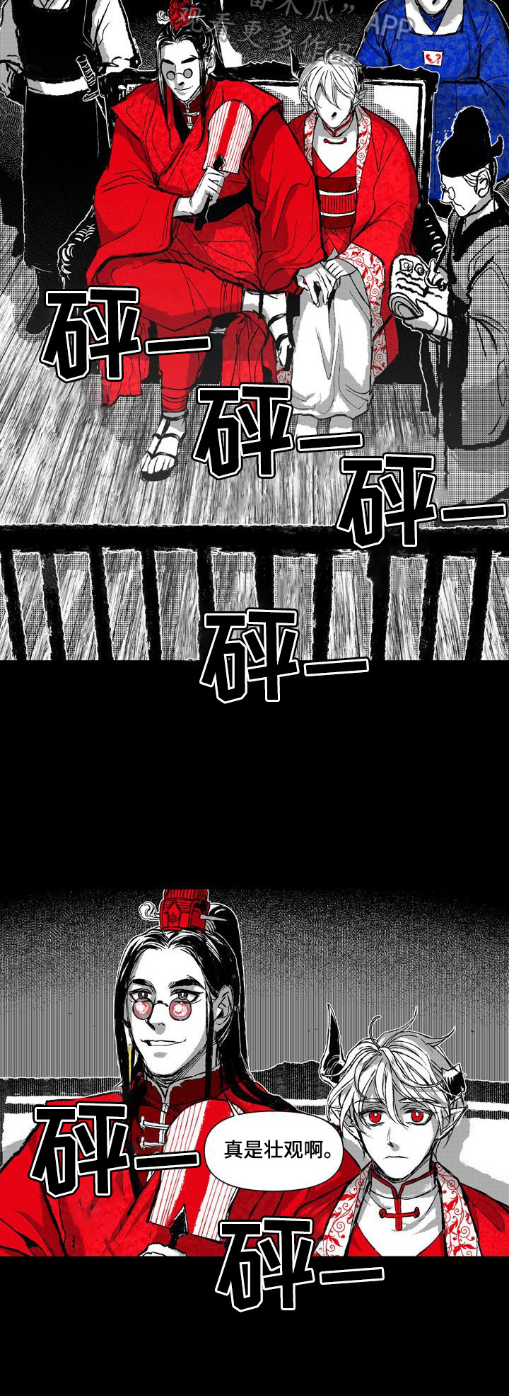 燎火之声漫画,第16章：占有3图