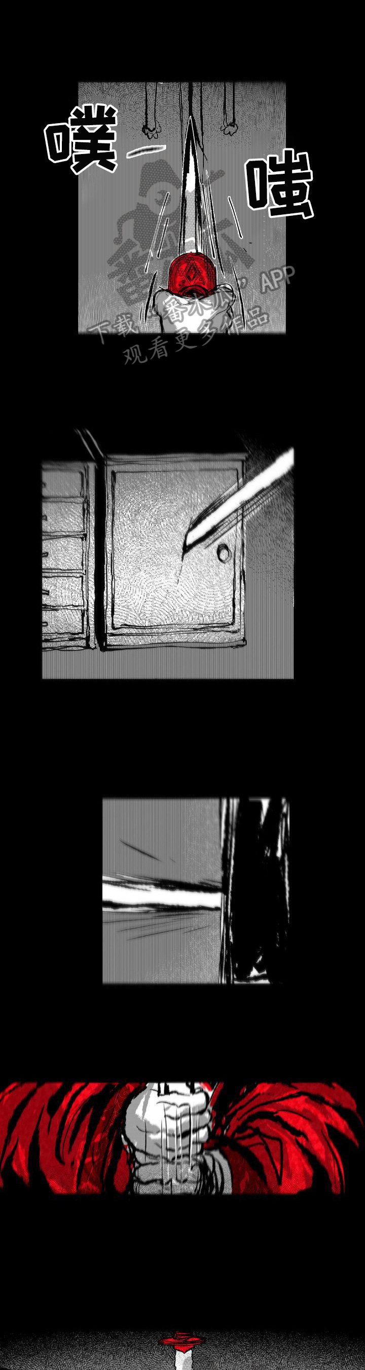 燎火之声漫画,第20章：幸运2图